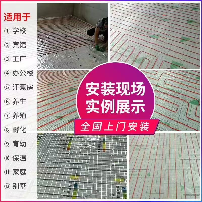 沁县 石墨烯电地暖公司哪家好？售后保障深度解析